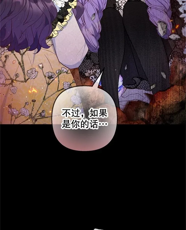 68.同一个梦81