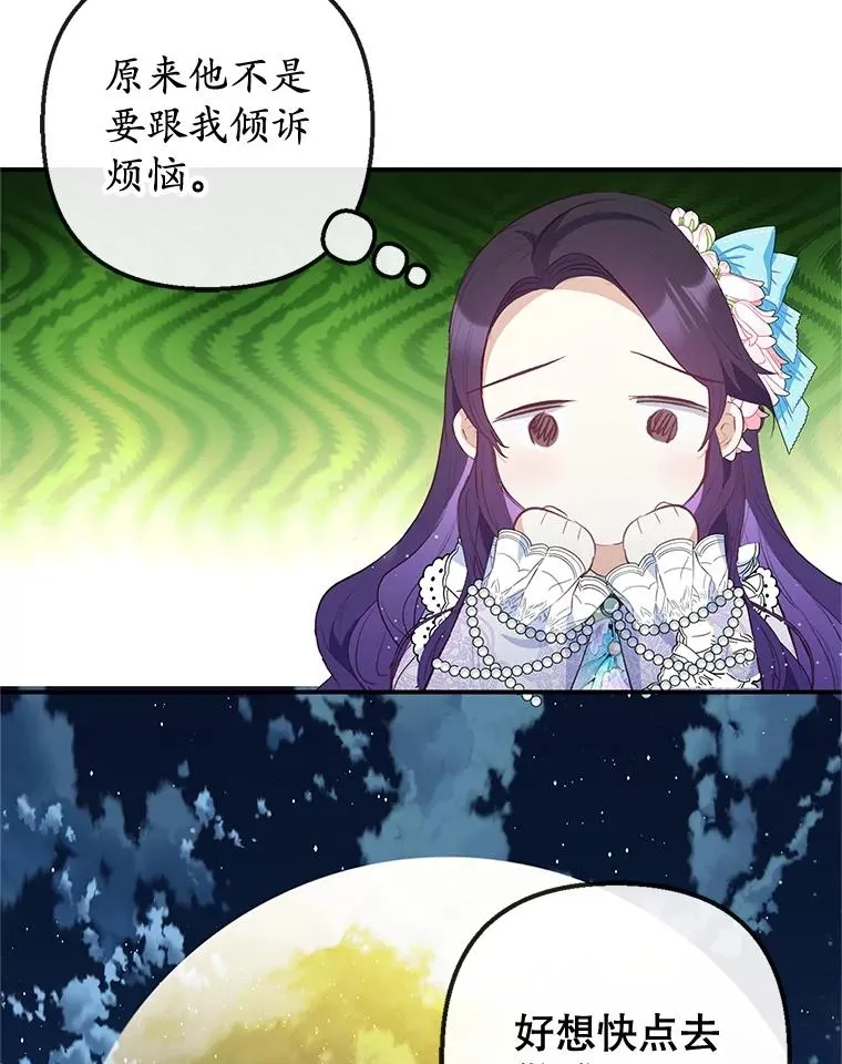 42.尤里尔94