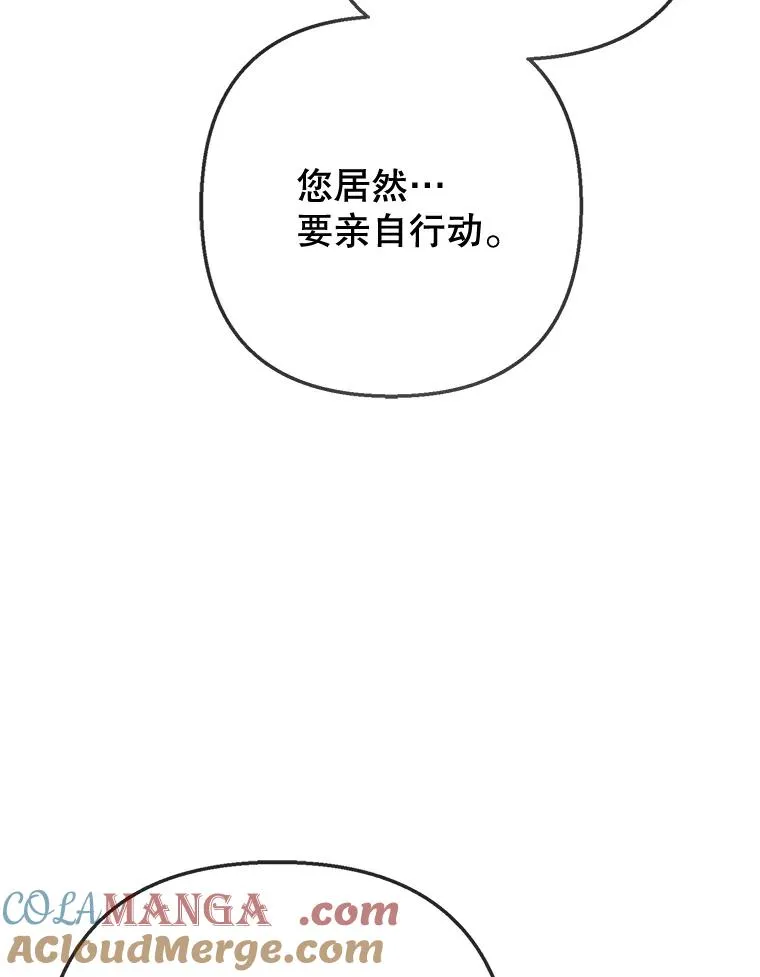 77.葡萄庄园4