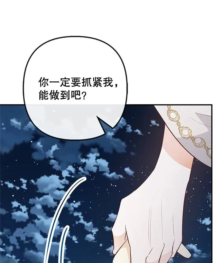 45.新雕塑77