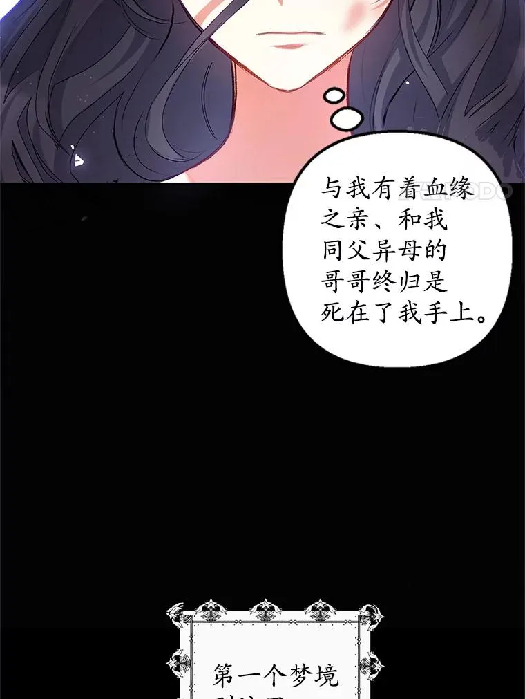 2.梦境58