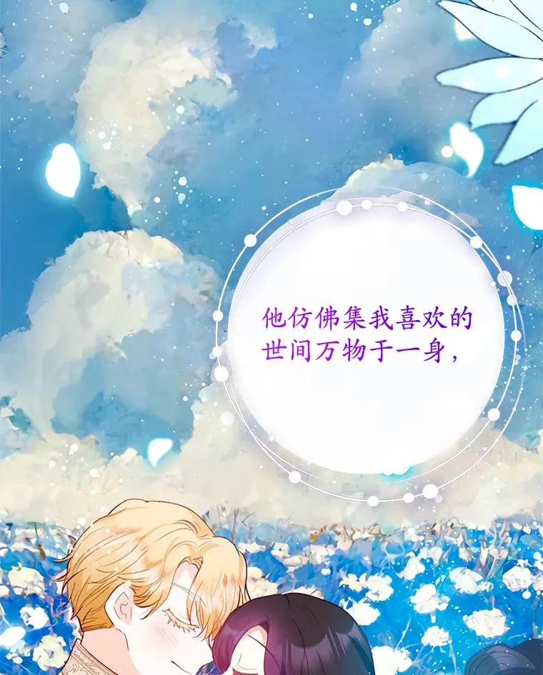 47.弥尔生病了25
