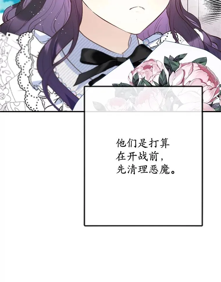 76.初次成长81