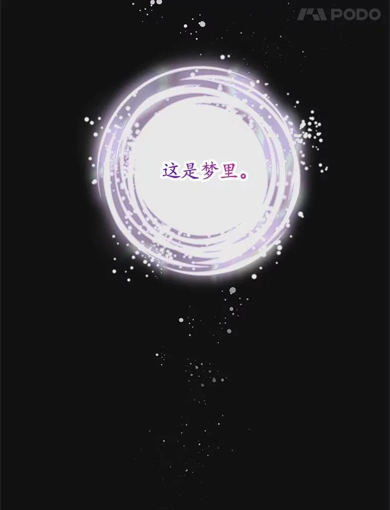 56.我要救爸爸！115