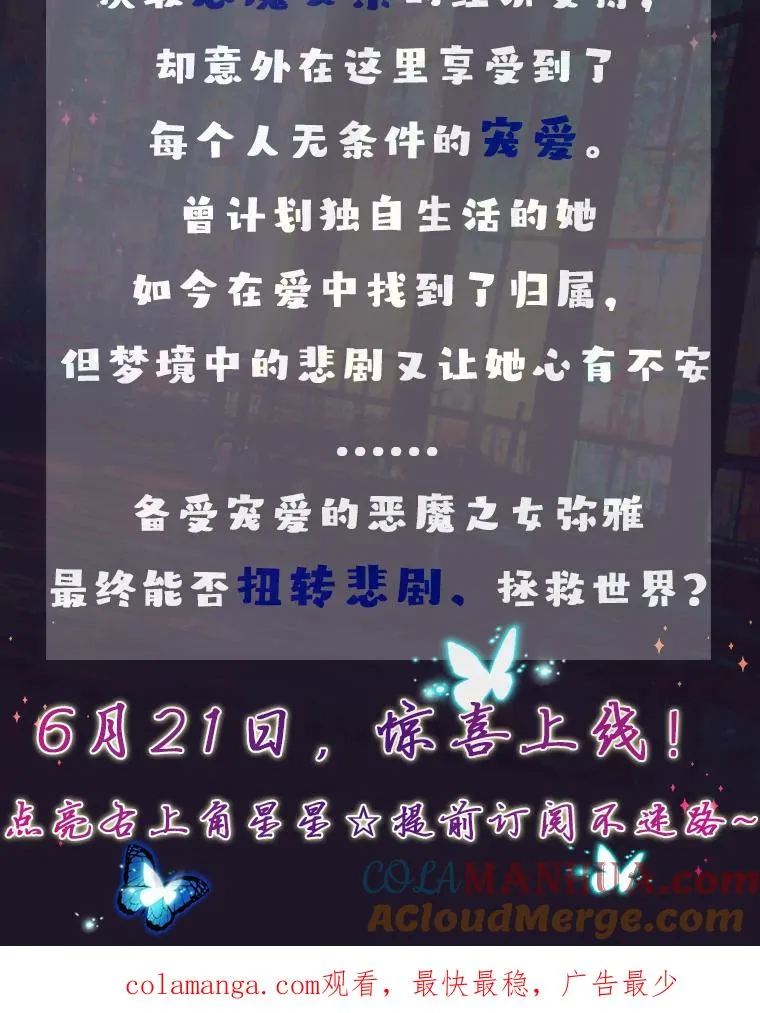 新作来袭2