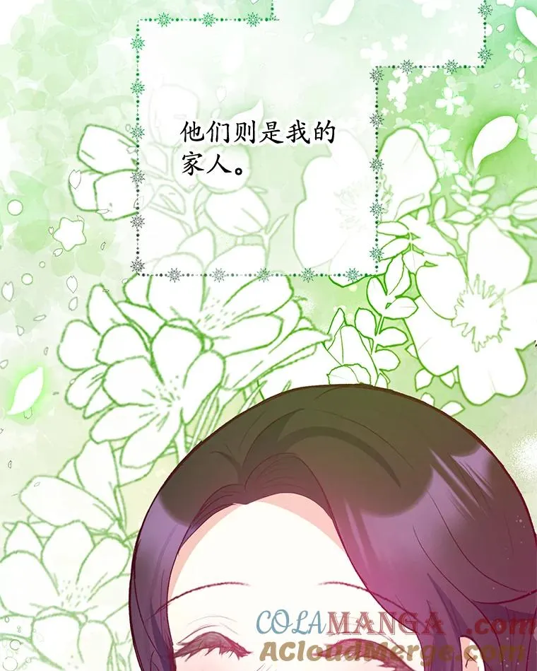 62.再见凯恩96