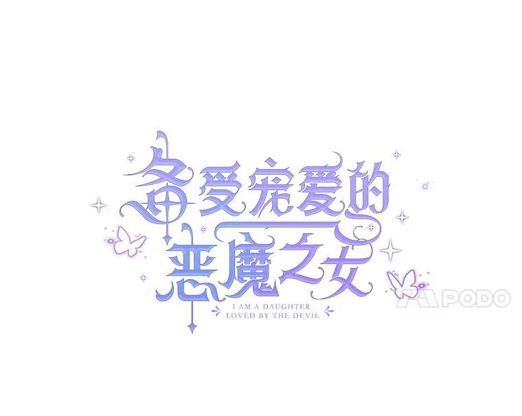7.梳理情况30