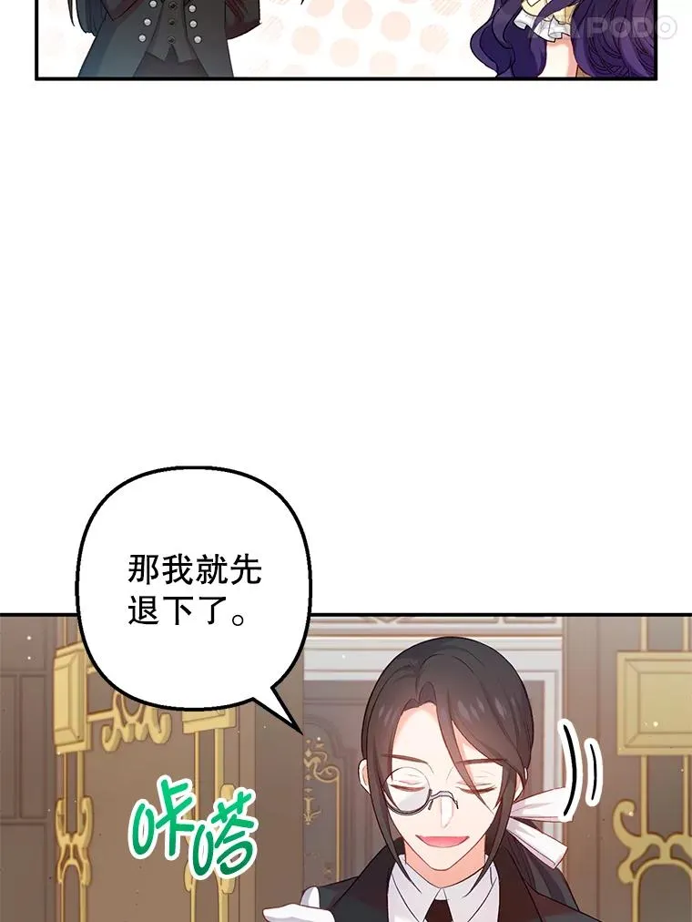 6.道出阴谋17