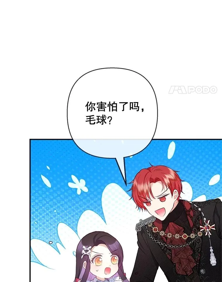 71.恶魔的方式10