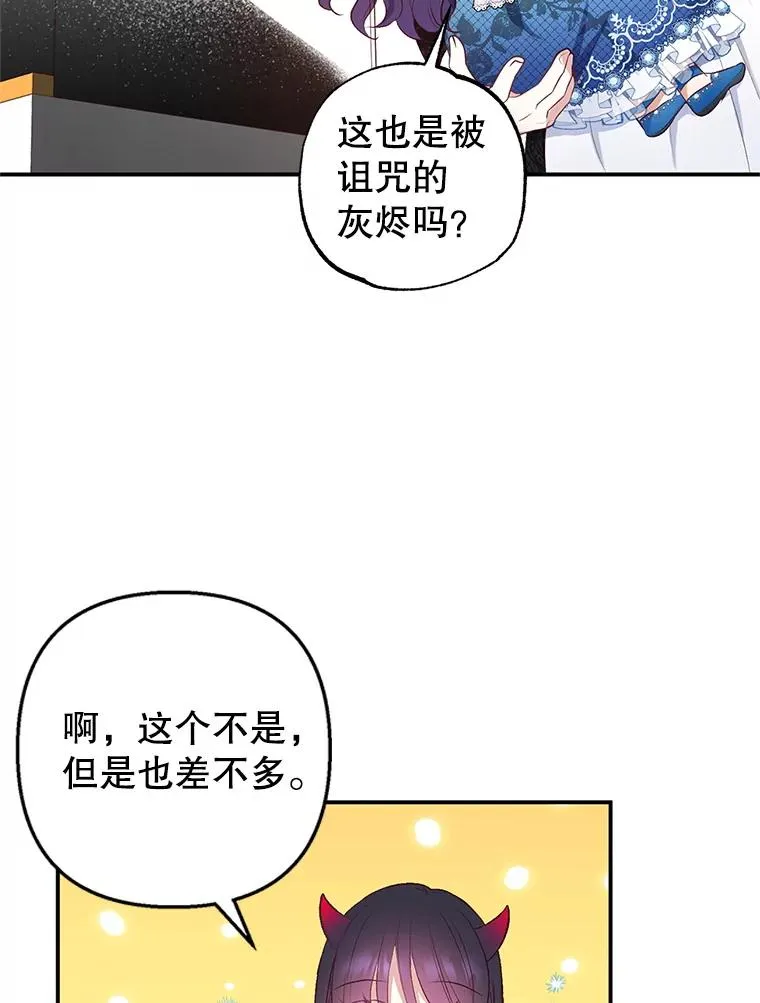9.赝品钻石90