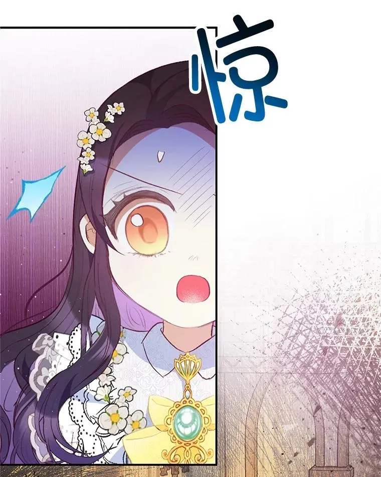 52.修罗场13