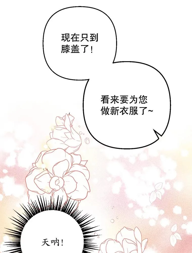 24.工作狂魔75