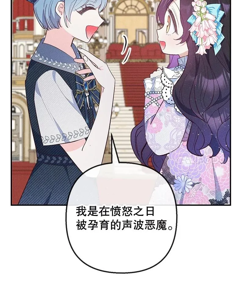 38.针锋相对7