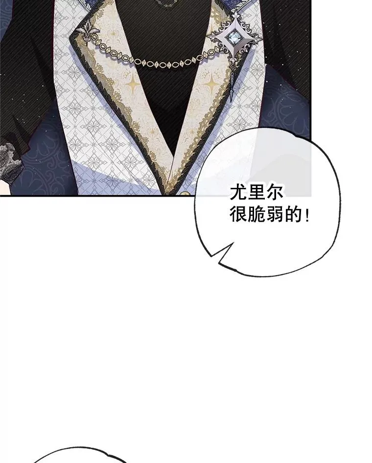52.修罗场31