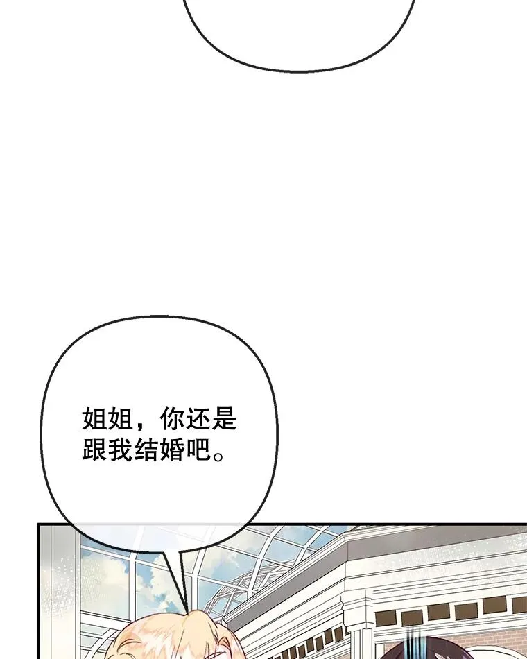 68.同一个梦11