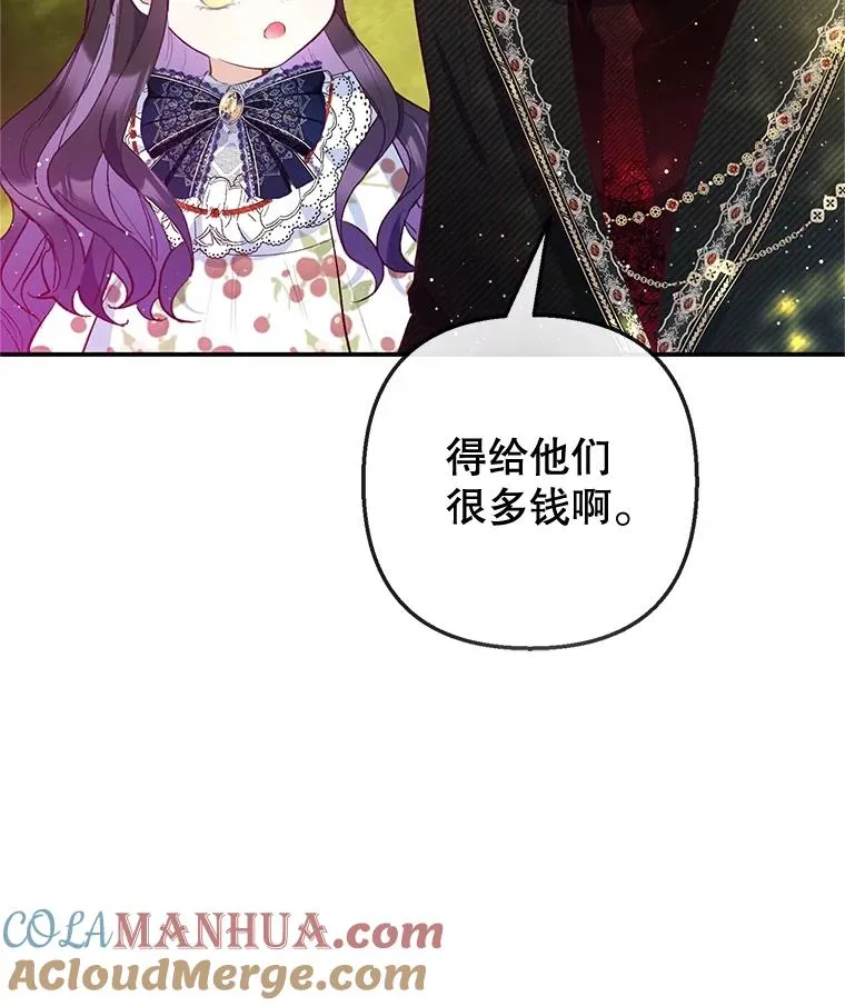 55.爸爸受伤了！16