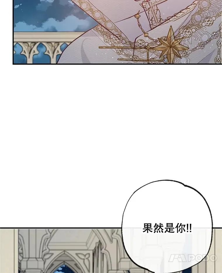 42.尤里尔6