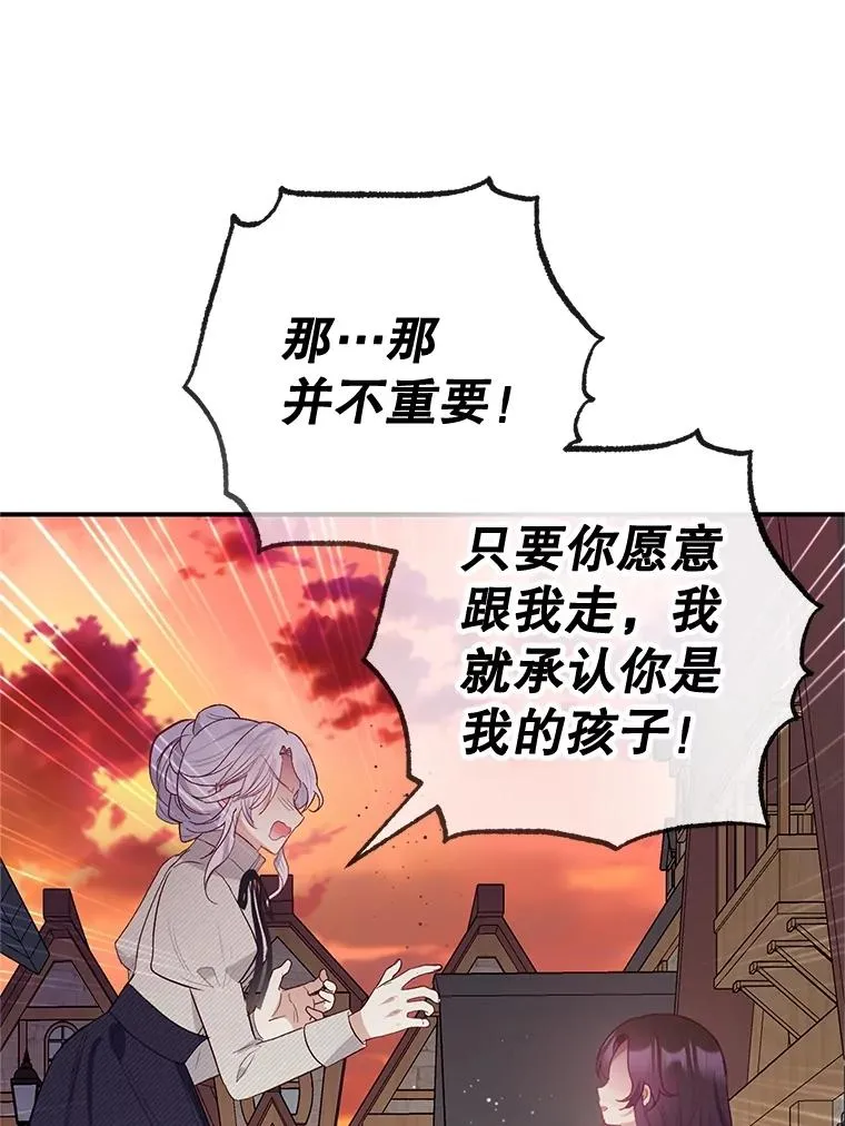61.我不怕你了91