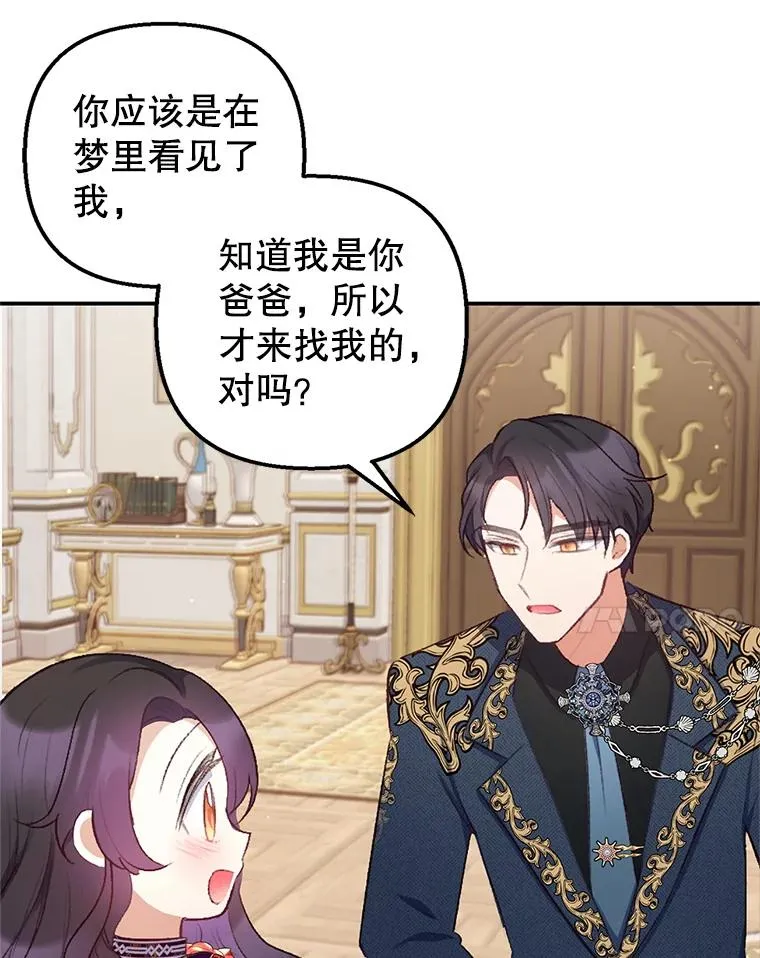 10.恶魔教育73