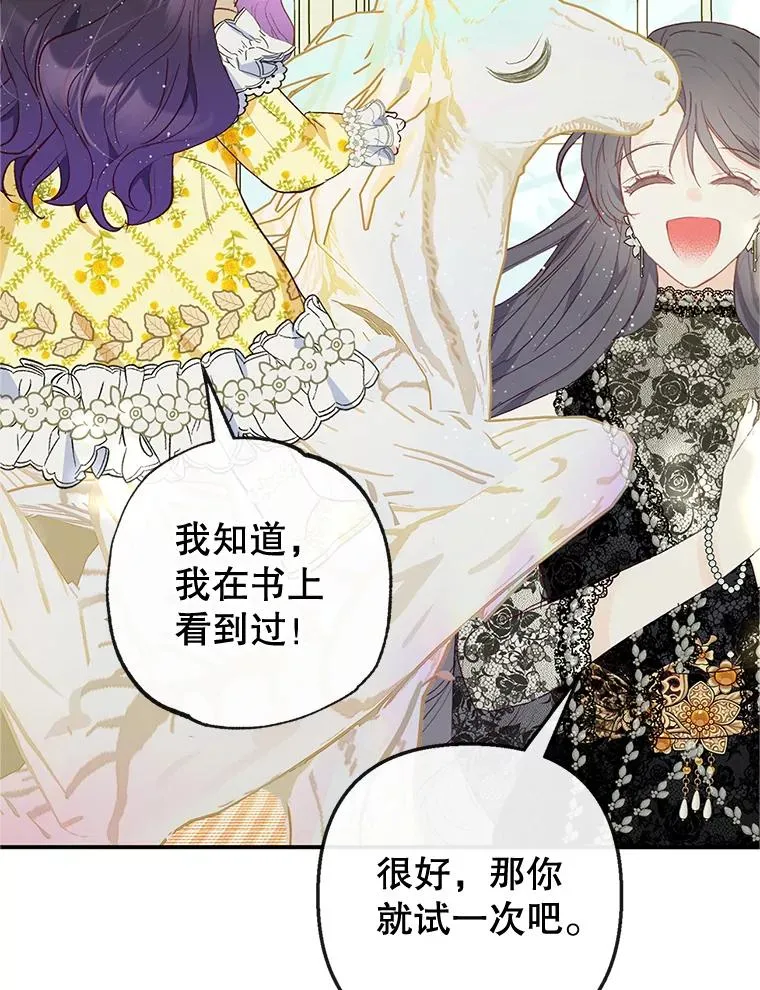 32.潜入梦境1