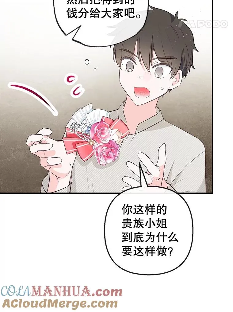 34.寻找玩偶店100