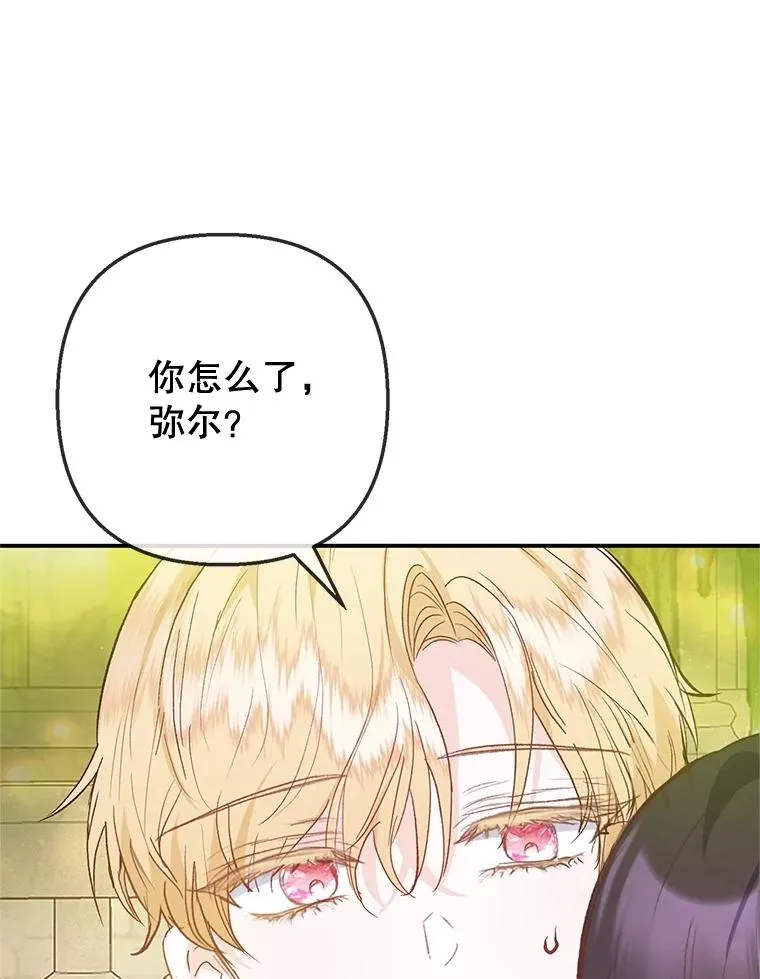 75.夫人？78