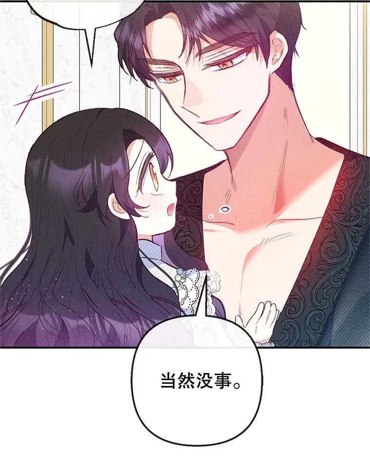 56.我要救爸爸！46