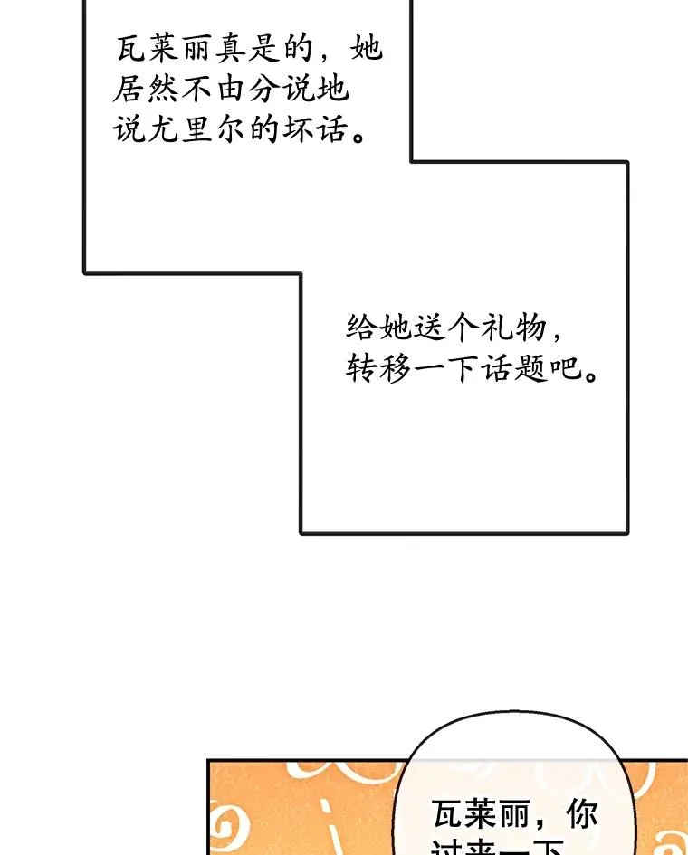 66.正式开业63