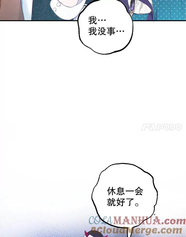 13.阿贝尔112