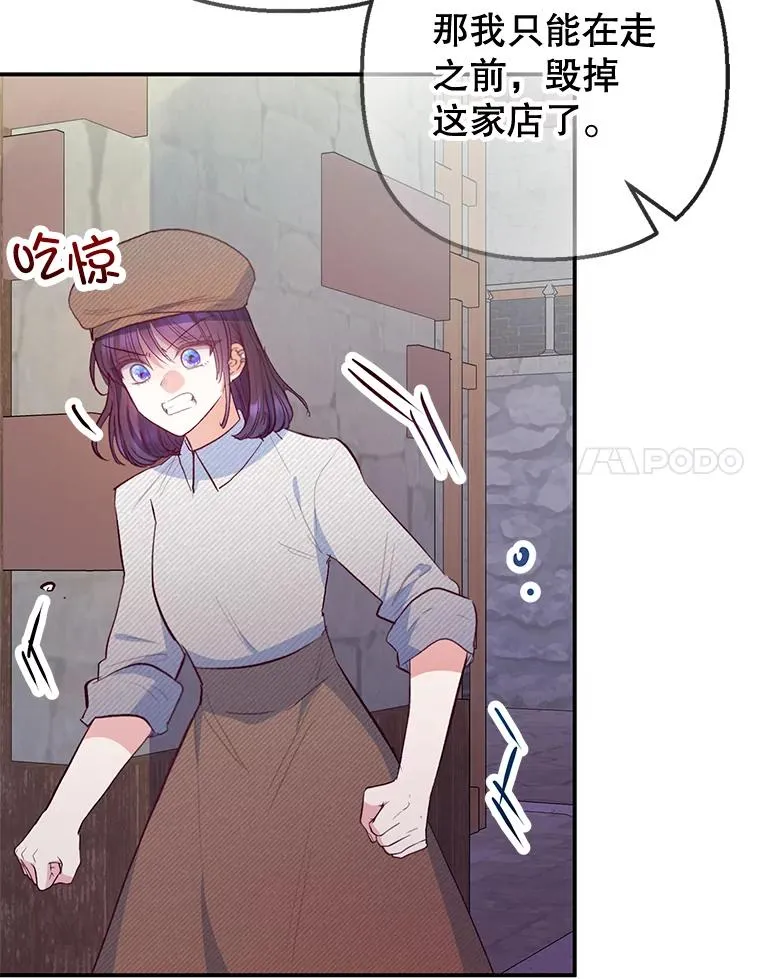 63.陈列室开业82