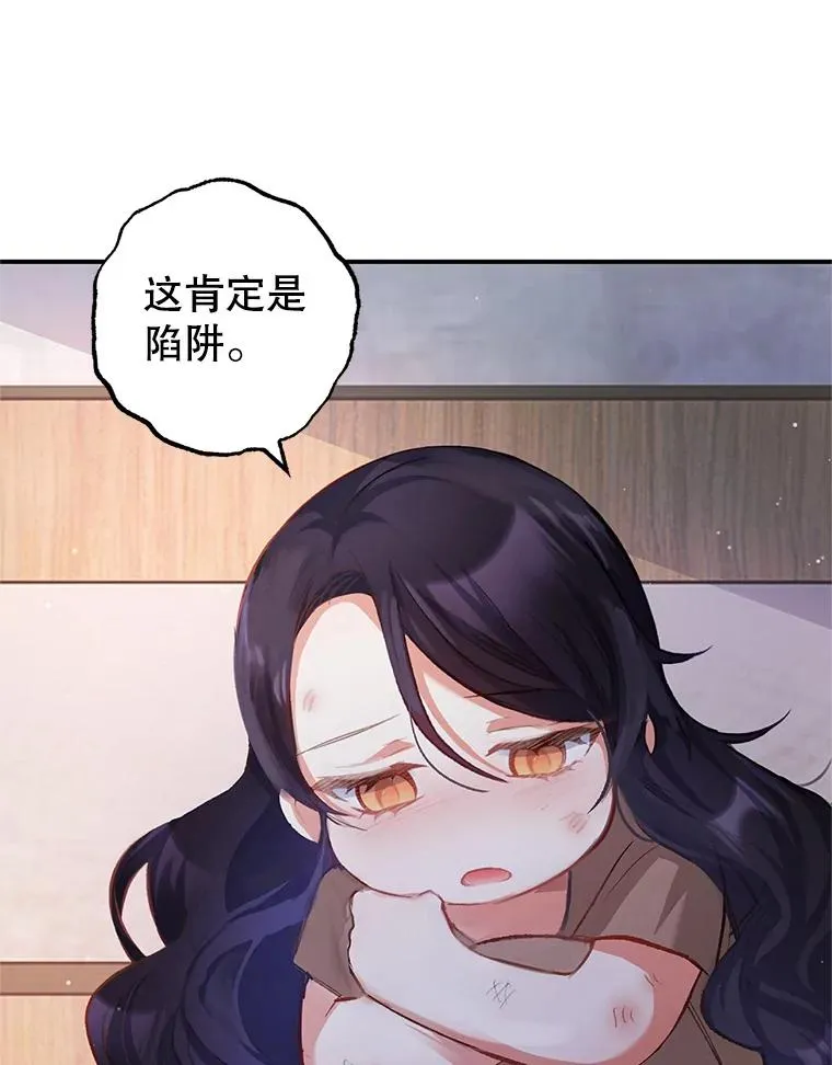 2.梦境89