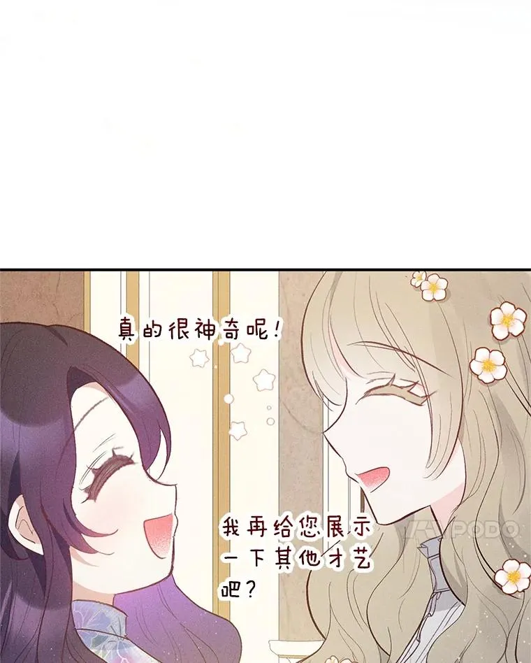 38.针锋相对41