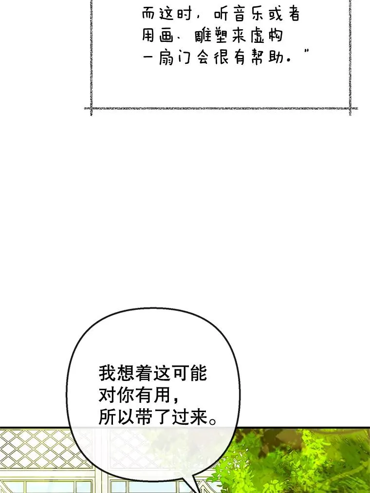 32.潜入梦境34