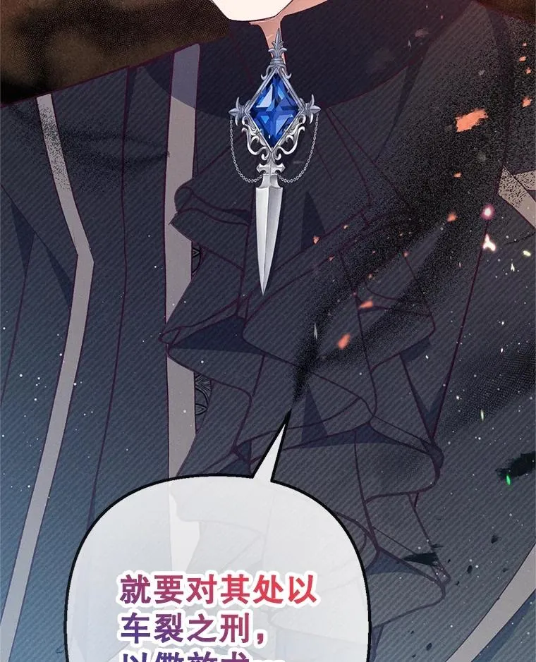 35.达成雇佣关系82