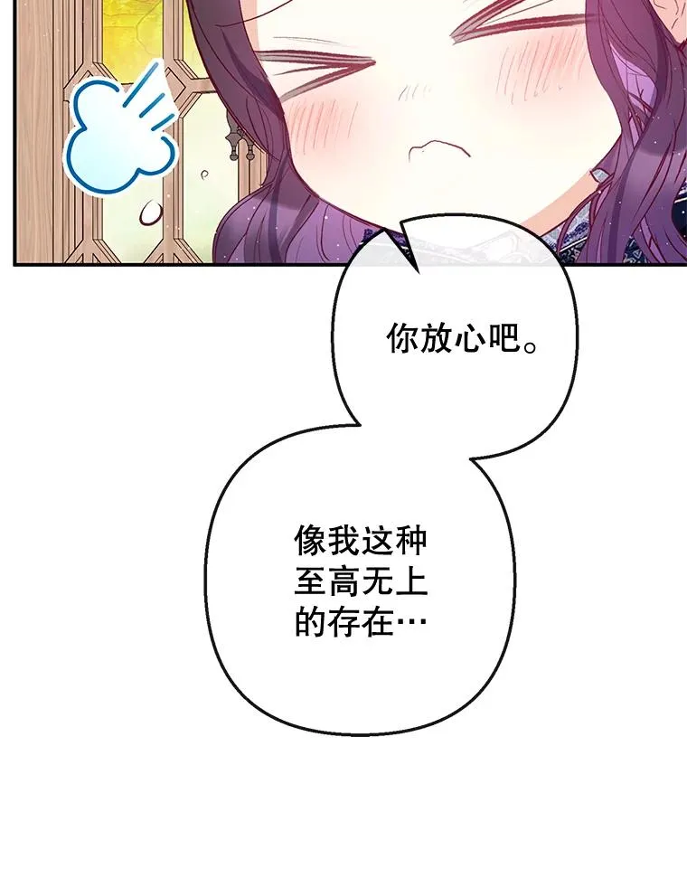 54.恶魔的寿命109