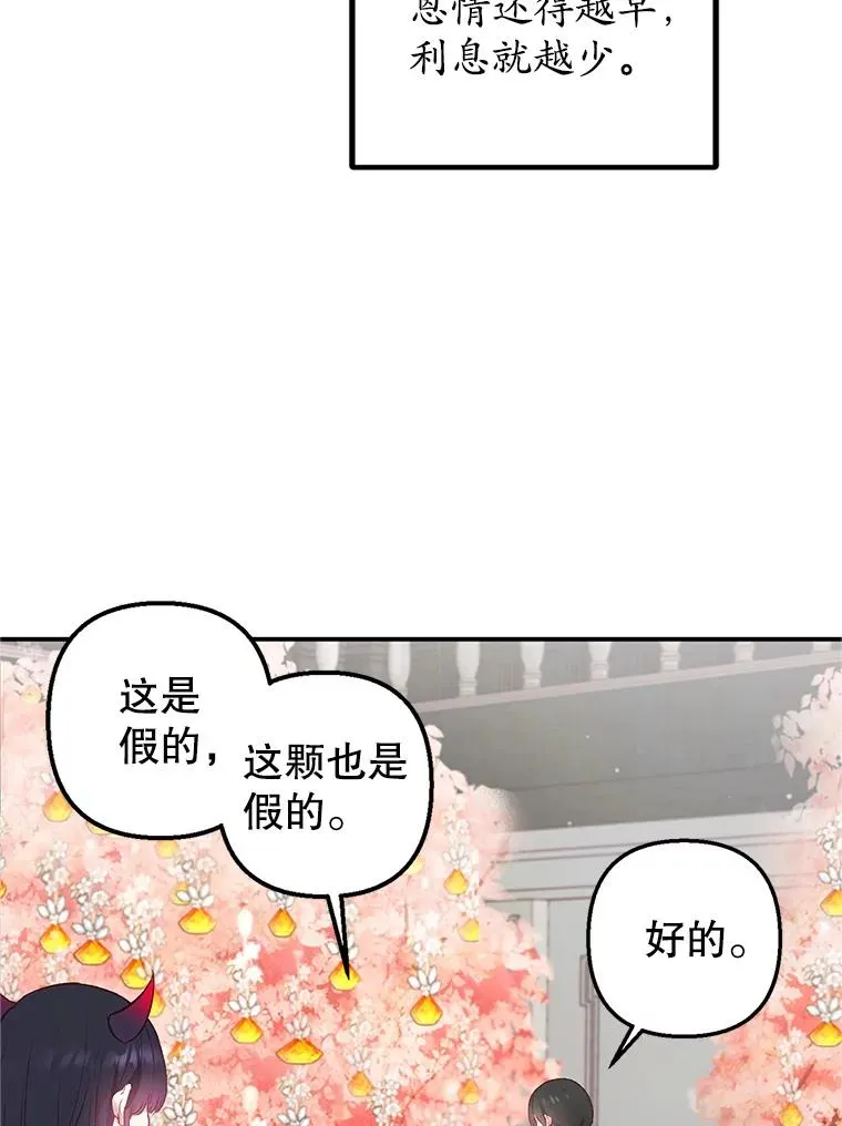 9.赝品钻石25