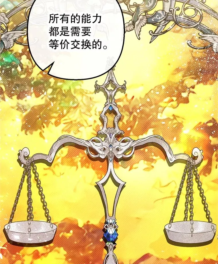 26.王位争夺43
