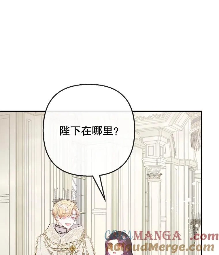 67.拜访皇宫36