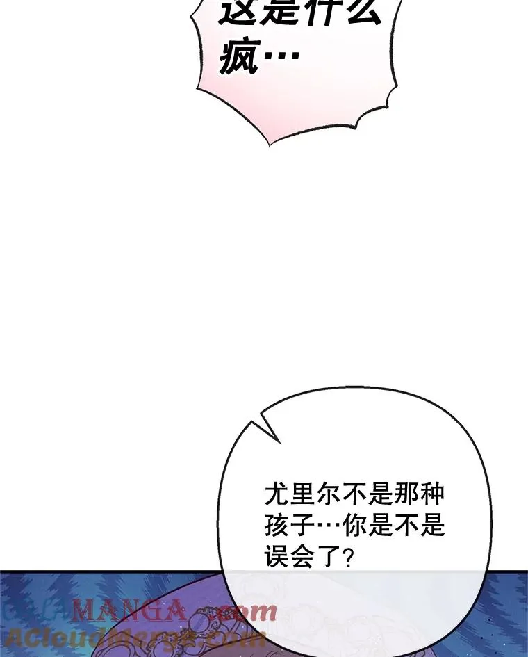66.正式开业60