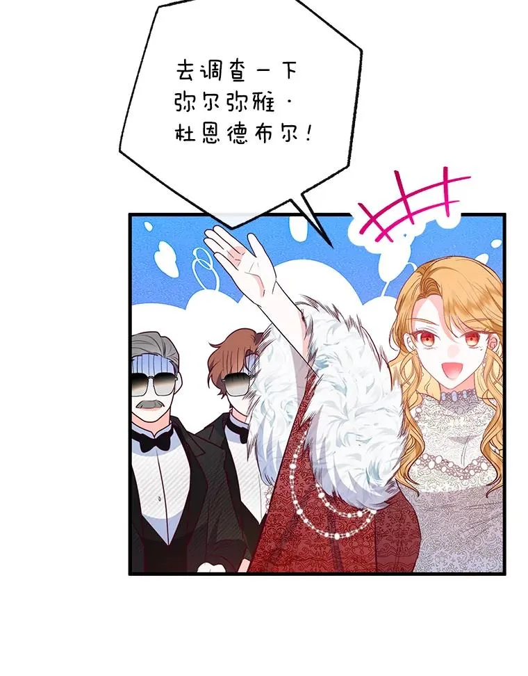 51.我的缪斯？130