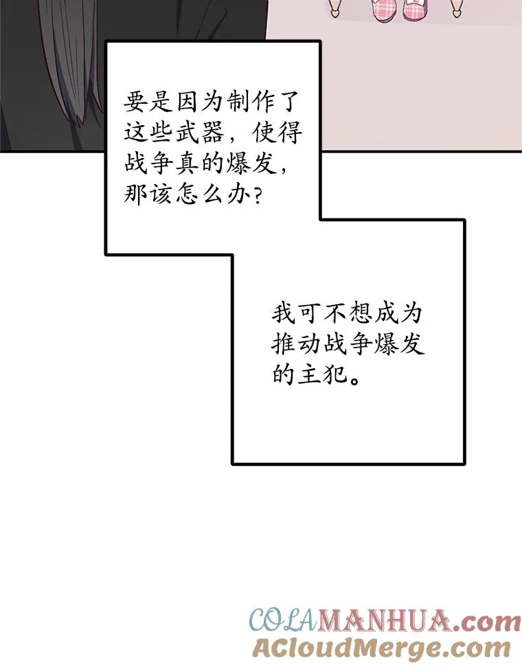 23.棉花糖交易40