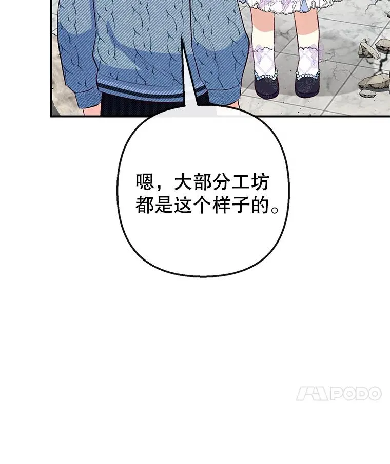 50.尤里尔的秘密17