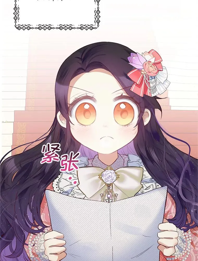 32.潜入梦境107