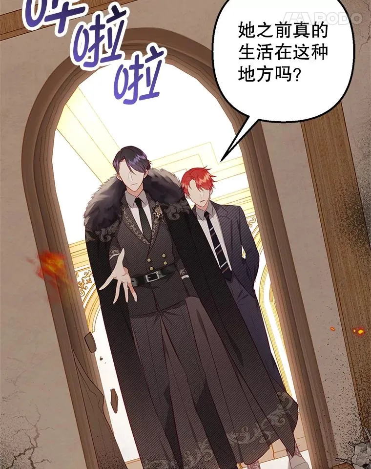 17.爸爸的内心121