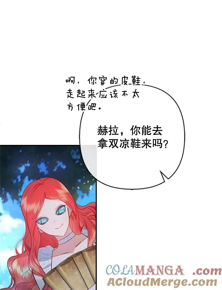 64.和凯恩哥哥一起112