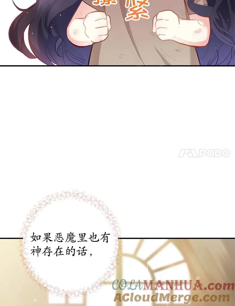 2.梦境104