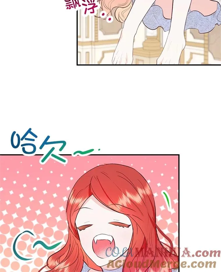 55.爸爸受伤了！96