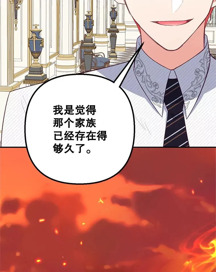 17.爸爸的内心102