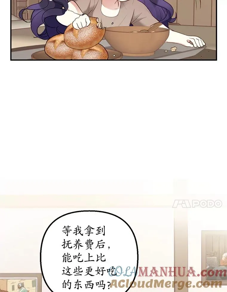 4.逃脱27