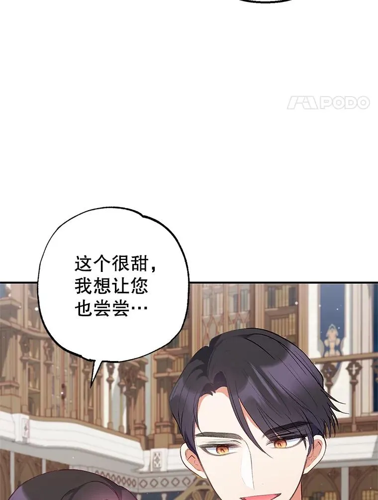 12.又见姨母3